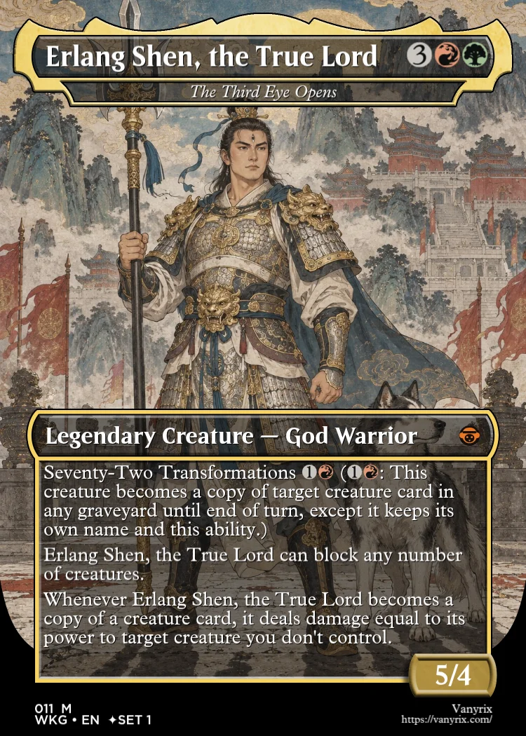 Erlang Shen, the True Lord