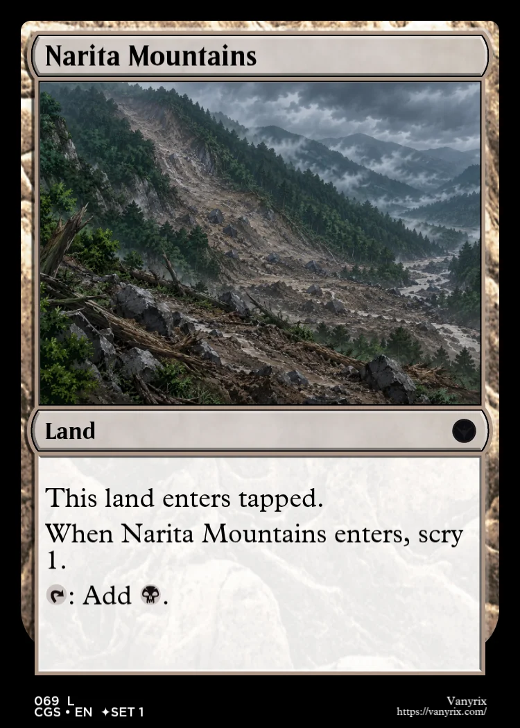 Narita Mountains