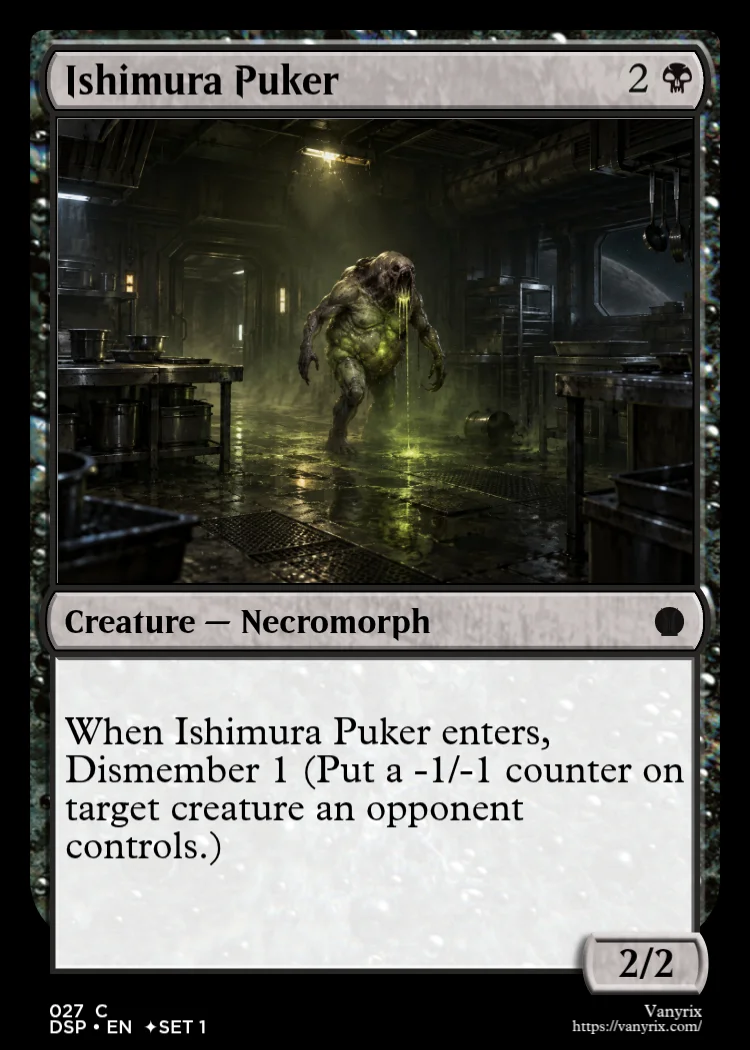 Ishimura Puker