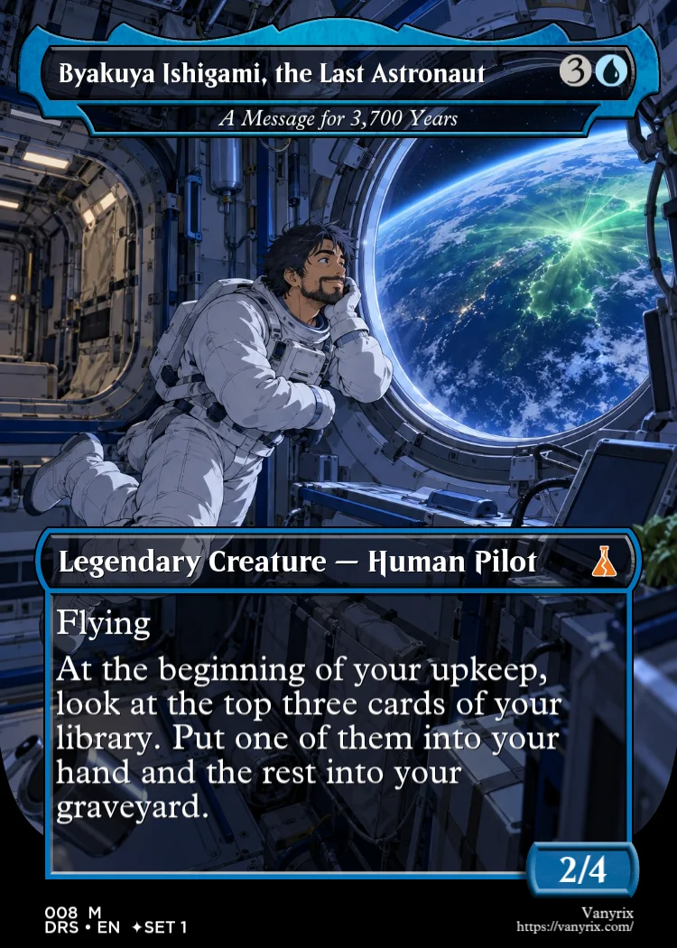 Byakuya Ishigami, the Last Astronaut