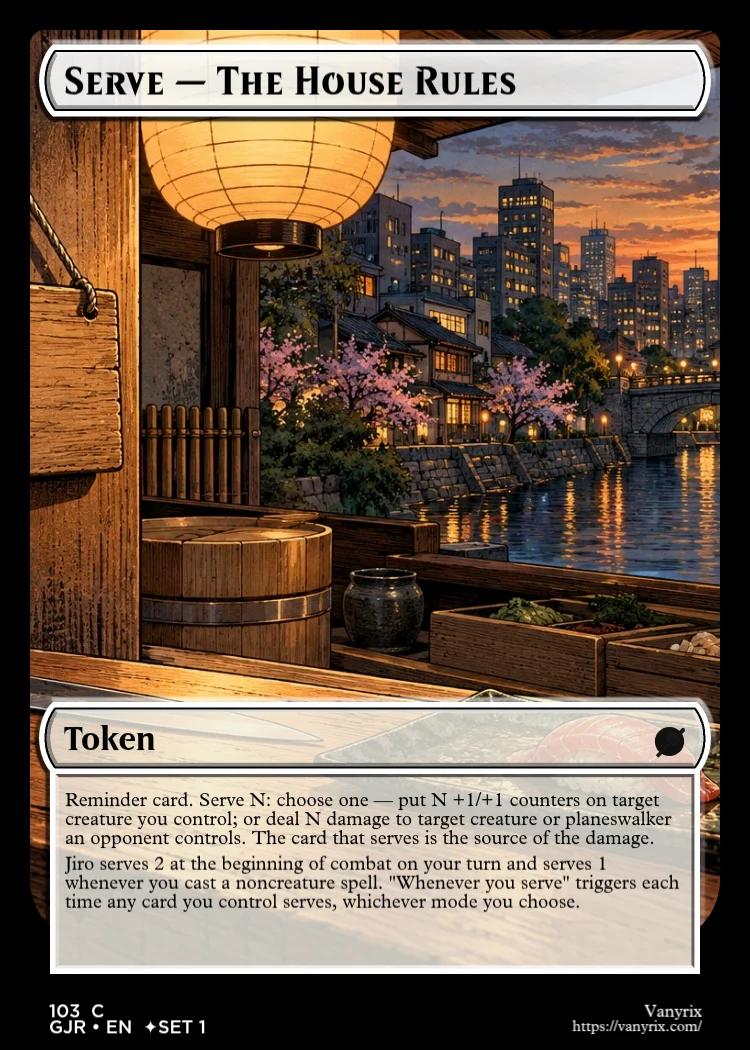 Serve — The House Rules