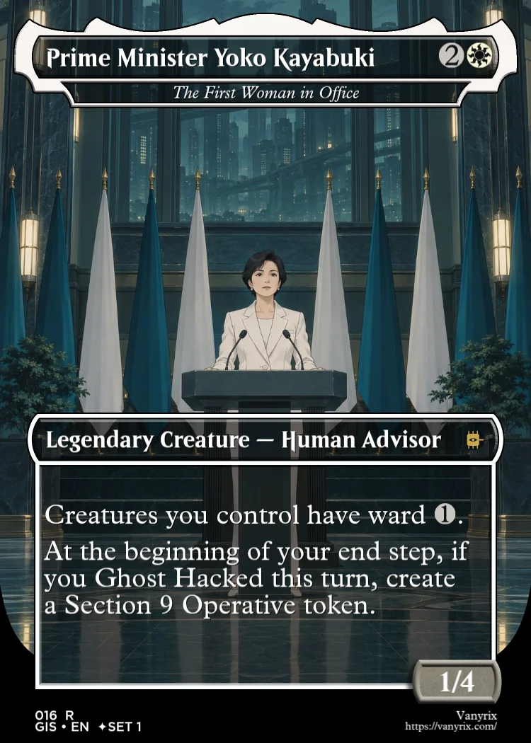 Prime Minister Yoko Kayabuki