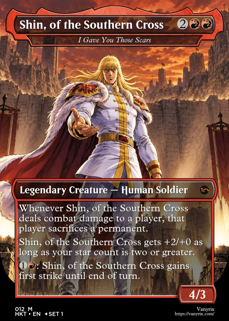 Shin, of the Southern Cross