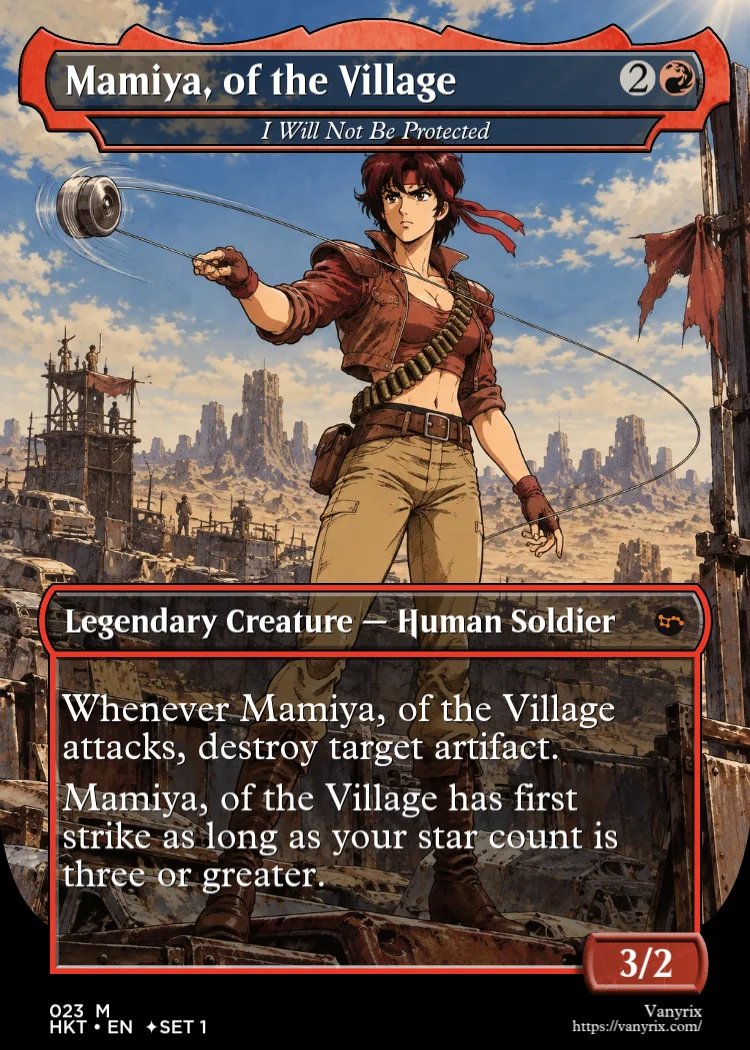 Mamiya, of the Village