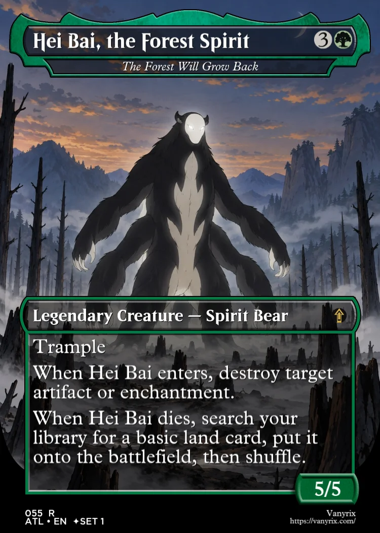 Hei Bai, the Forest Spirit