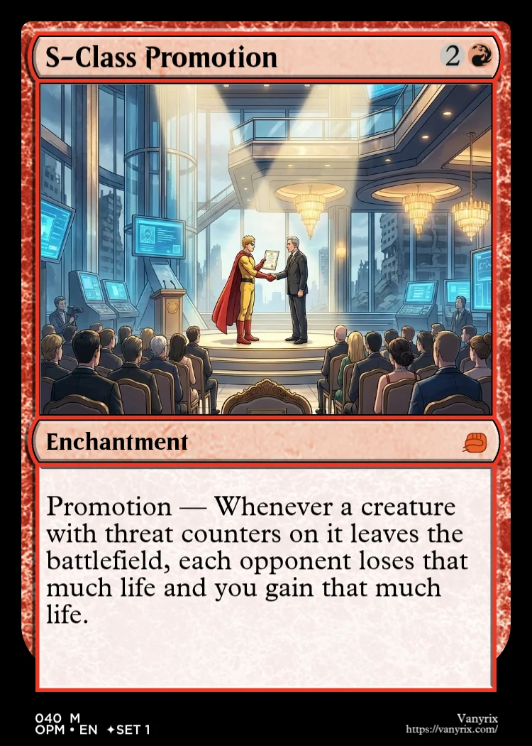 S-Class Promotion