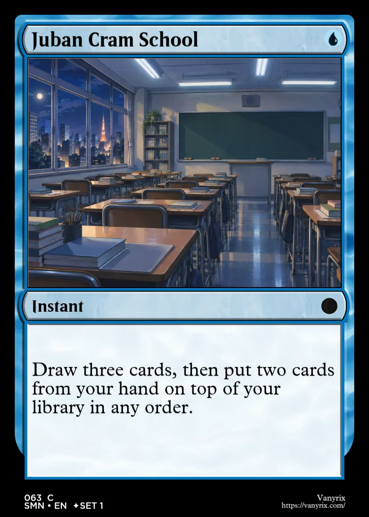 Juban Cram School