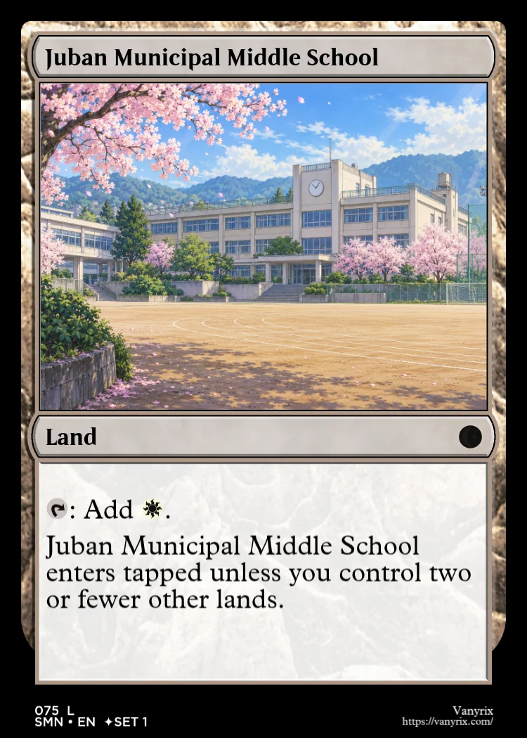 Juban Municipal Middle School