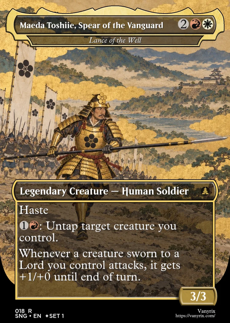 Maeda Toshiie, Spear of the Vanguard