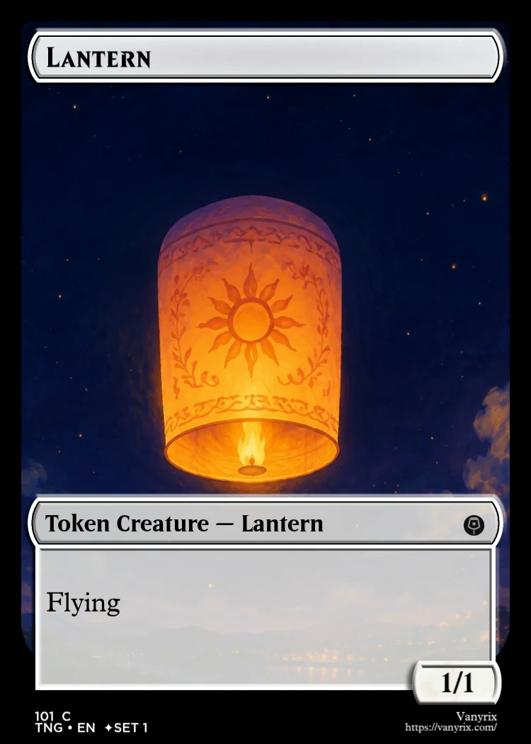 Lantern