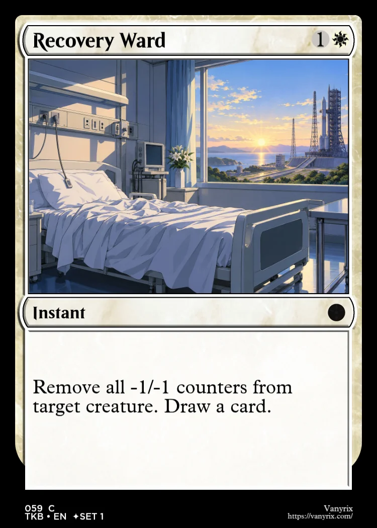 Recovery Ward